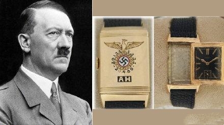 希特勒一块手表在美国拍卖惹众怒,拍卖行总裁:买家为犹太人