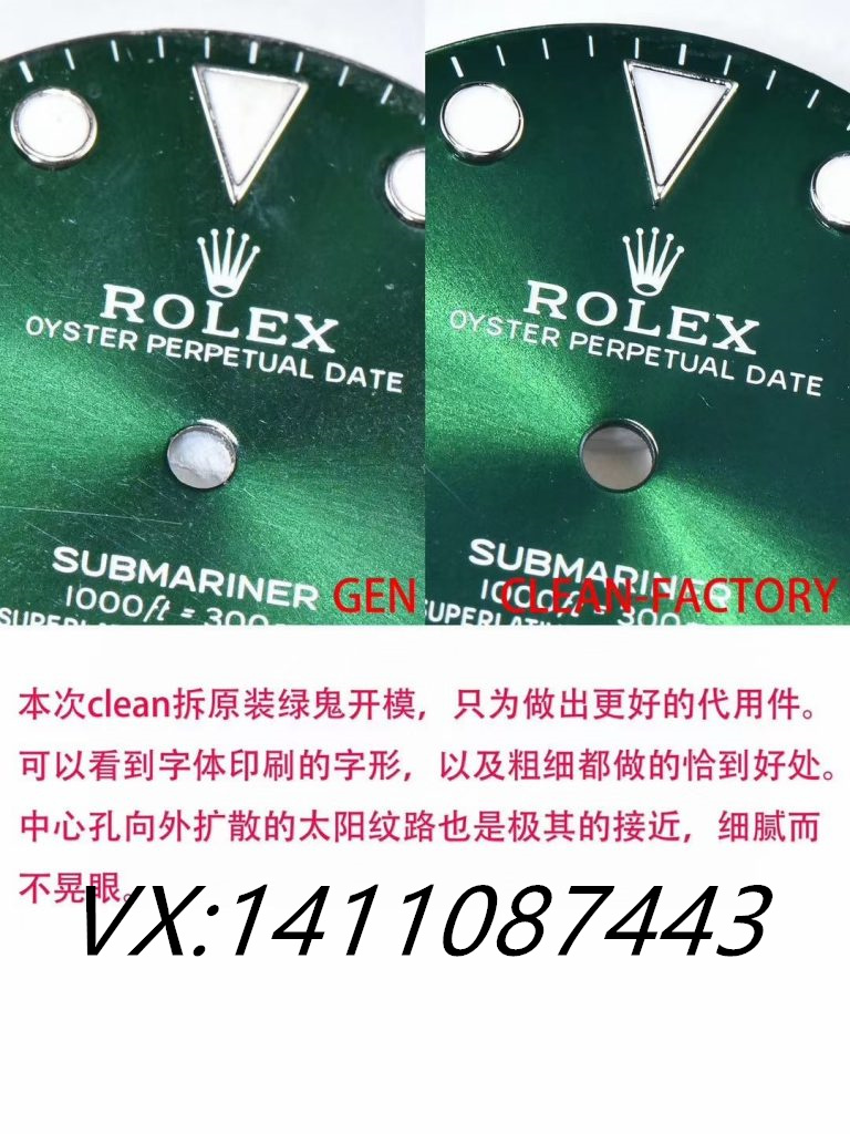 C厂劳力士绿水鬼真假鉴定，精彩对比评测！