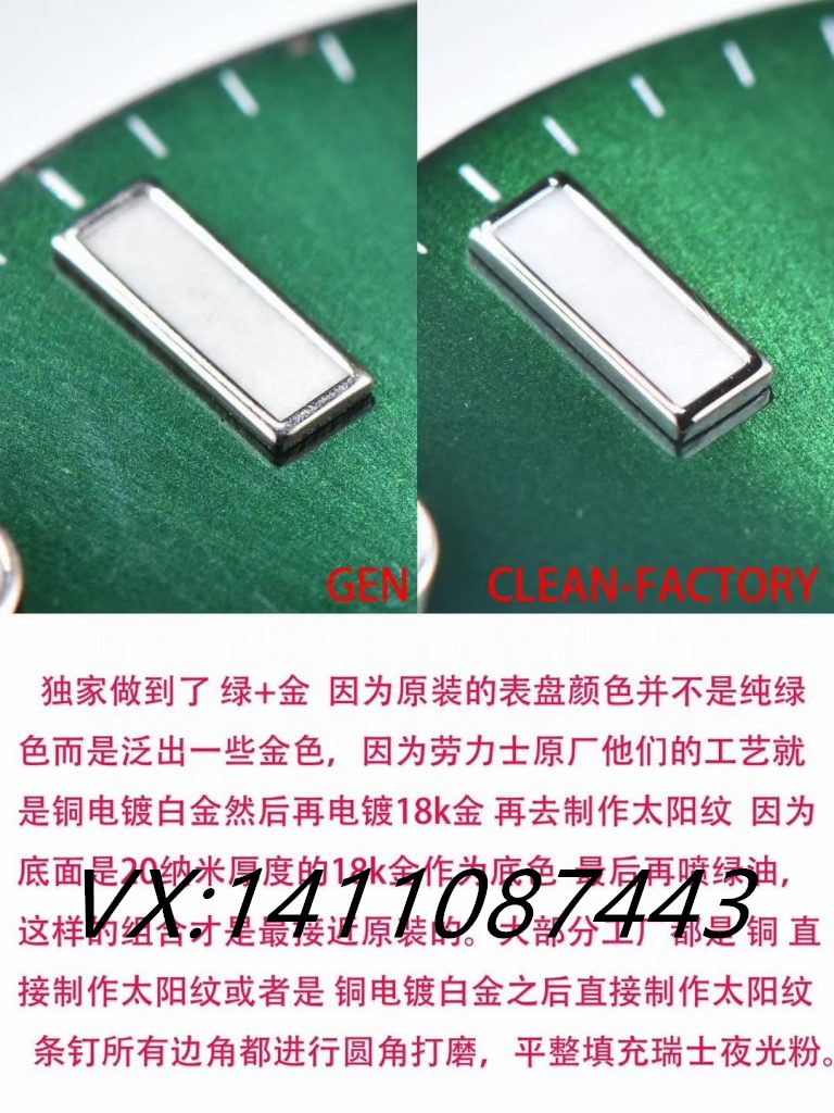 C厂劳力士绿水鬼真假鉴定，精彩对比评测！
